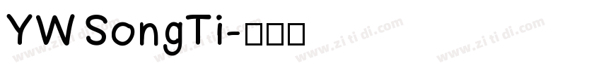 YW SongTi字体转换